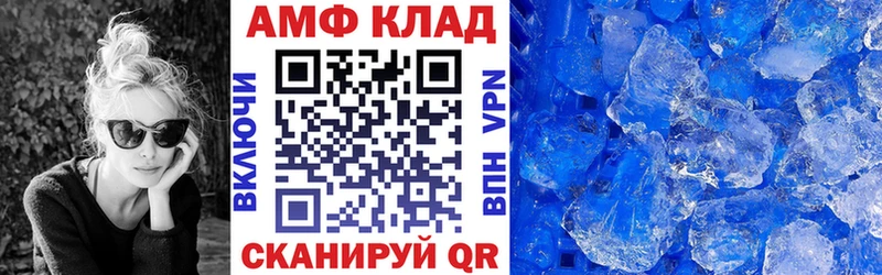 ОМГ ОМГ ТОР  наркотики  Сыктывкар  АМФ 98% 