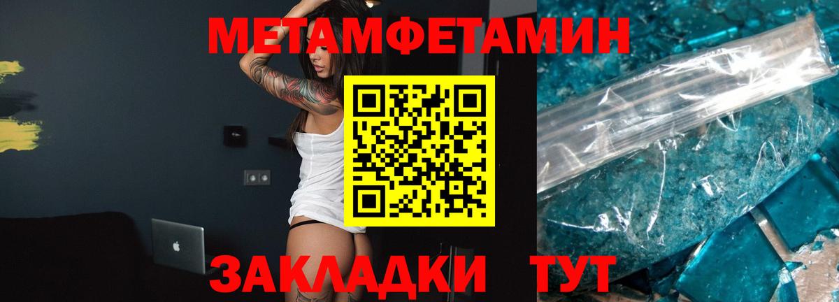 АМФ  АМФЕТАМИН VHQ  Вход с VPN  Сыктывкар 