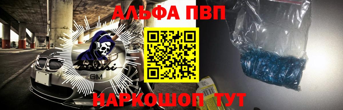 Alfa_PVP СК КРИС Сыктывкар