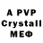 Амфетамин Premium Kv Nd