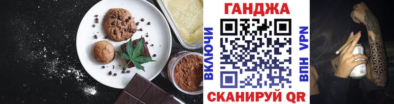 Canna-Cookies марихуана Сыктывкар