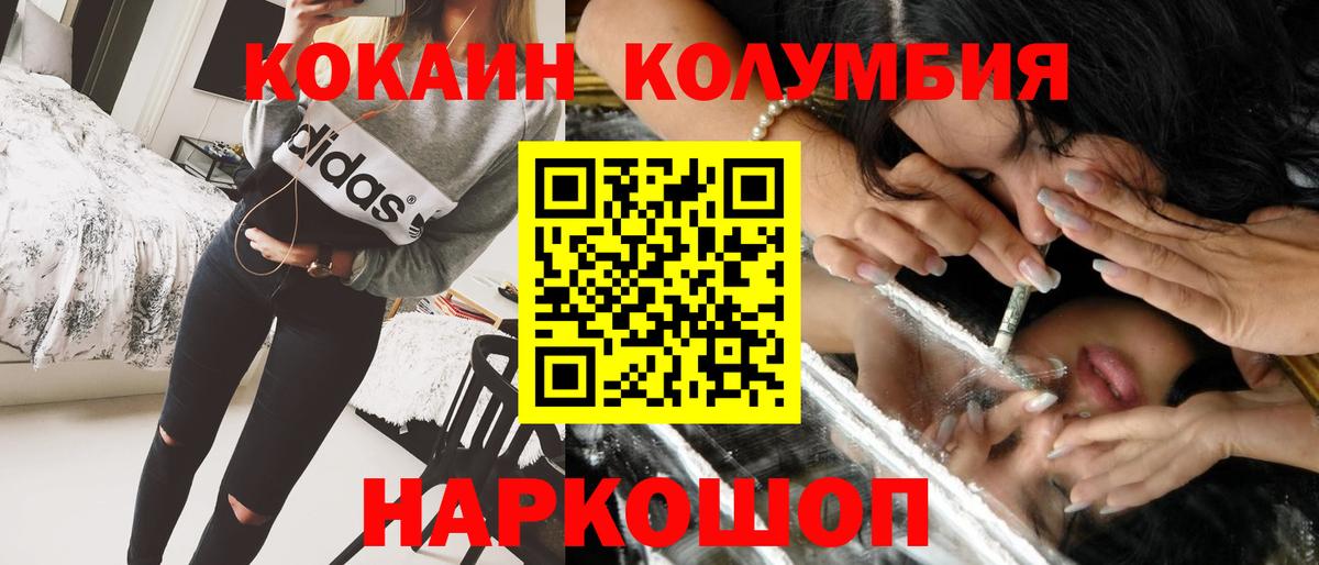 КОКАИН 98% Сыктывкар