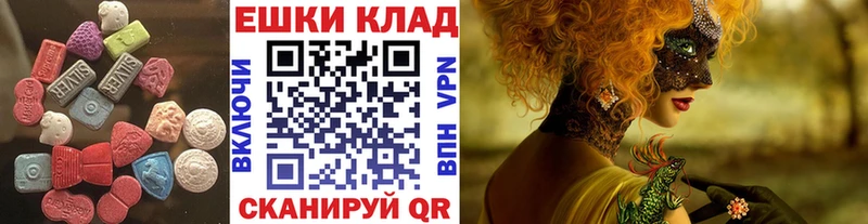 ЭКСТАЗИ диски  закладки  Сыктывкар 