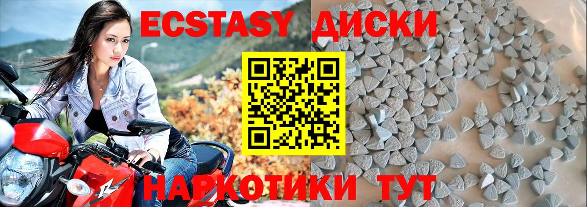 Ecstasy TESLA Сыктывкар