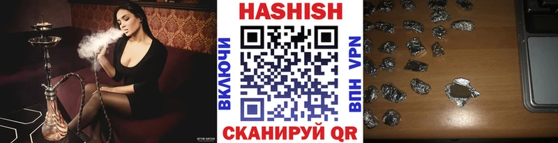 Гашиш убойный Сыктывкар