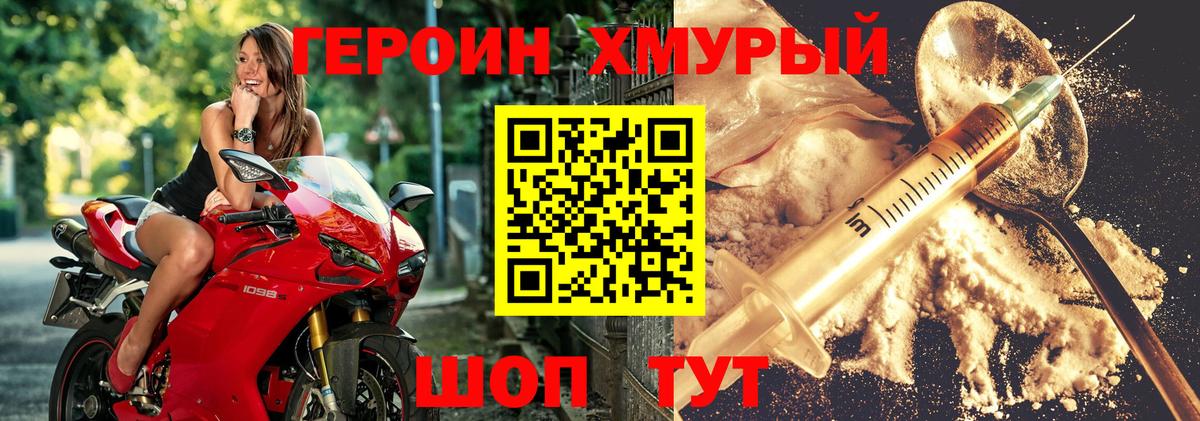 АМФЕТАМИН Сыктывкар