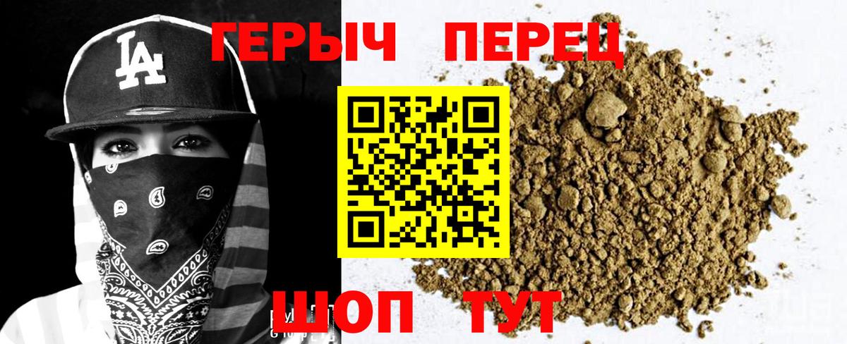 ГЕРОИН  Вход с VPN  Сыктывкар  ГЕРОИН герыч 