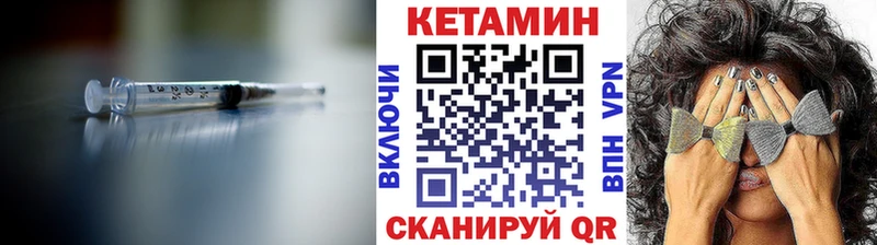 наркотики  Сыктывкар  КЕТАМИН VHQ 