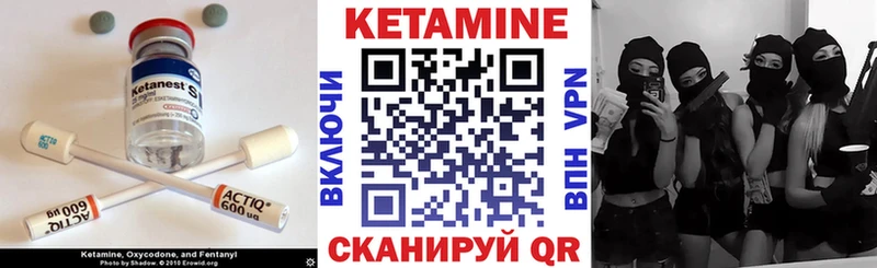 Кетамин VHQ Сыктывкар
