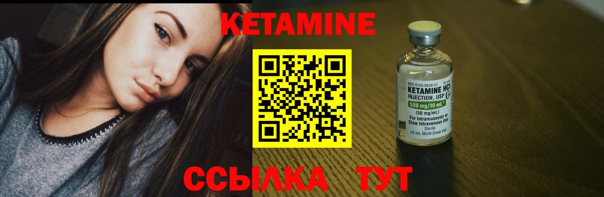 Сыктывкар  omg сайт  Вход с VPN  Кетамин ketamine 