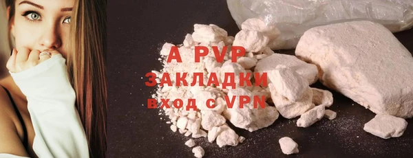 марки lsd Аркадак
