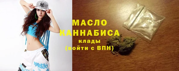 стаф Армянск