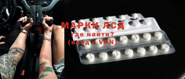 ECSTASY Арсеньев