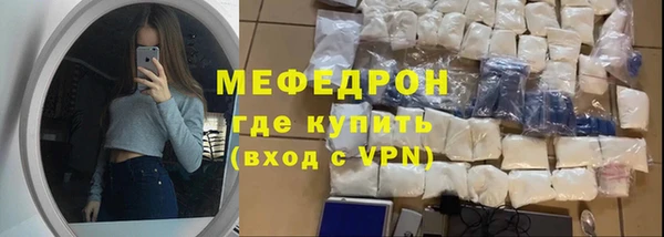 стаф Армянск