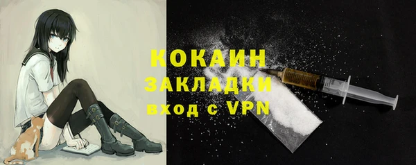 меф VHQ Тобольск