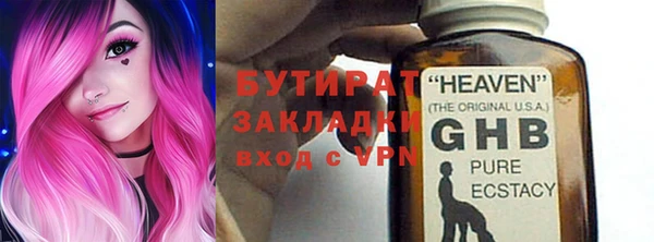 марки lsd Аркадак