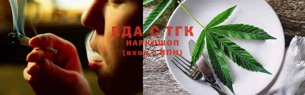 стаф Армянск