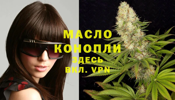 ECSTASY Арсеньев