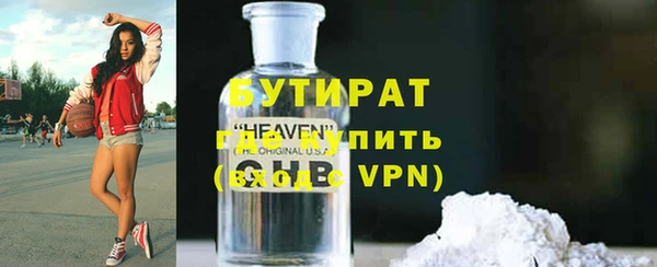 ECSTASY Арсеньев