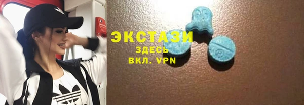 стаф Армянск