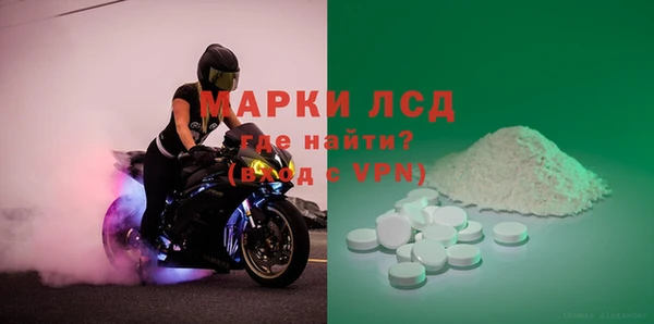 марки lsd Аркадак