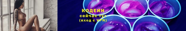 марки lsd Аркадак