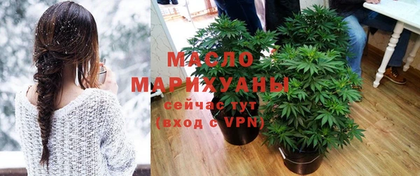 ECSTASY Арсеньев