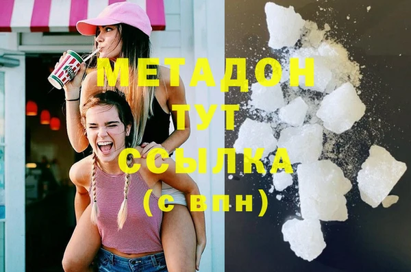 стаф Армянск