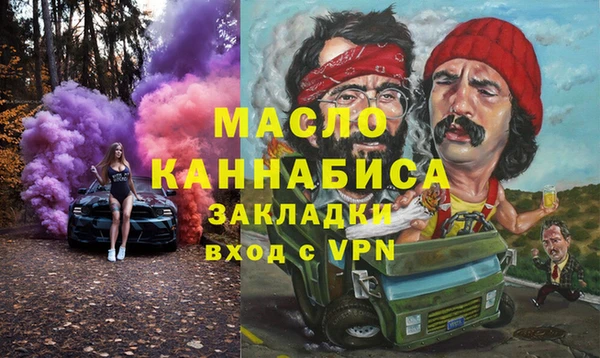 ECSTASY Арсеньев