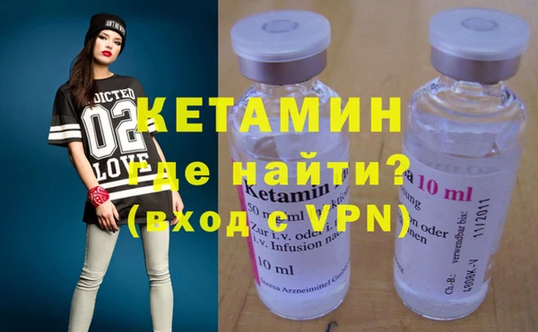 стаф Армянск
