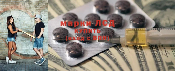 ECSTASY Арсеньев