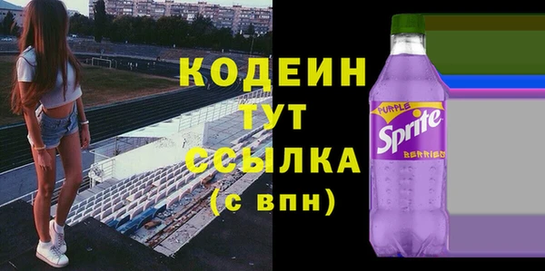 стаф Армянск