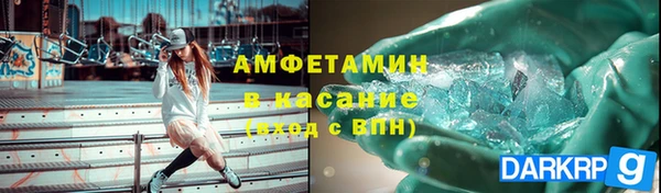 стаф Армянск