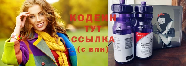 стаф Армянск