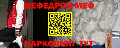 индика Ногинск