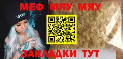 каннабис Туймазы