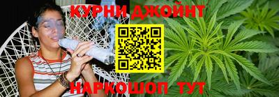 каннабис Туймазы