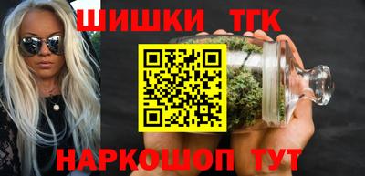 каннабис Туймазы