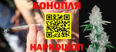 каннабис Туймазы