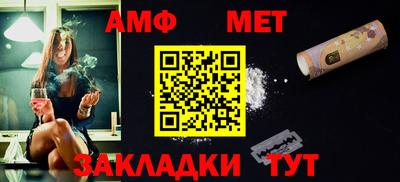 ALPHA-PVP Тула
