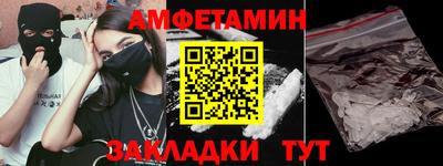 ALPHA-PVP Тула