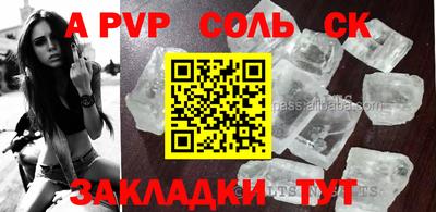 мдпв Норильск