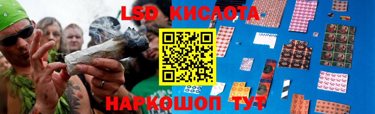 Лсд 25 экстази ecstasy  Вход с VPN  ЛСД экстази ecstasy  Сыктывкар 