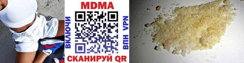 МДМА crystal  Сыктывкар 