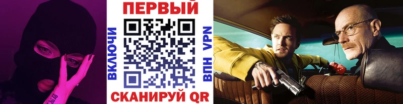 Первитин Декстрометамфетамин 99.9%  закладка  Сыктывкар 