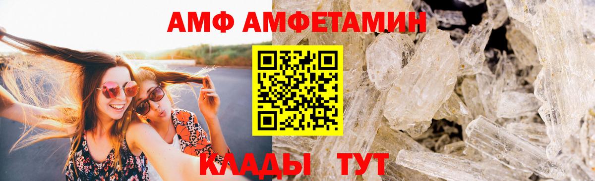 Сыктывкар  Метамфетамин витя  МЕТАМФЕТАМИН  Вход с VPN 