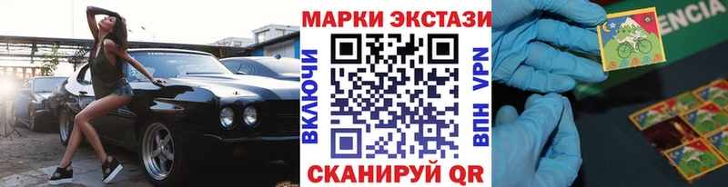 Марки NBOMe 1,5мг  Сыктывкар 