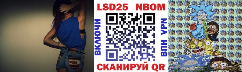 Наркотические марки 1500мкг Сыктывкар