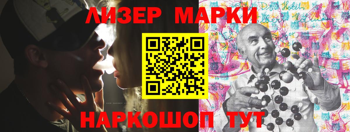 Марки NBOMe  Вход с VPN  Сыктывкар  Марки NBOMe 1500мкг 