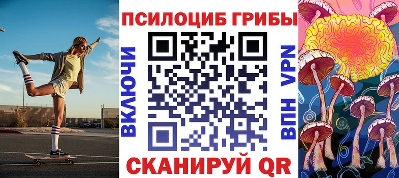 Галлюциногенные грибы прущие грибы  купить наркоту  Сыктывкар 
